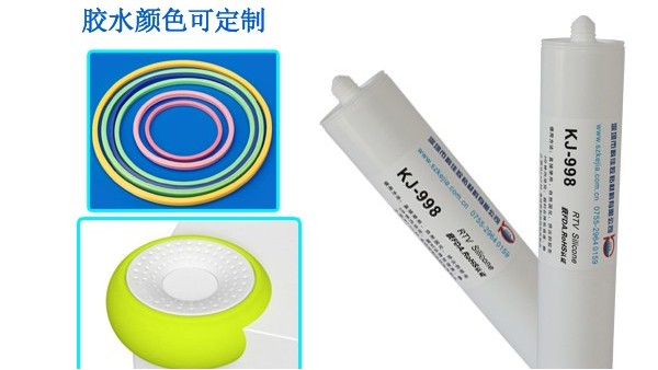 硅胶腕带用什么胶水粘？科佳胶粘腕带专用硅胶胶水