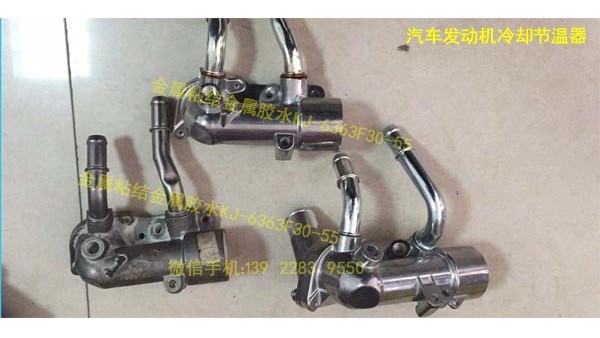 科佳快速固化AB胶，有哪些应用案例和应用领域？