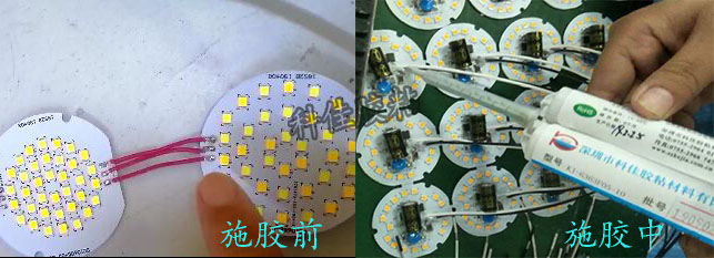 粘金属AB胶应用案例