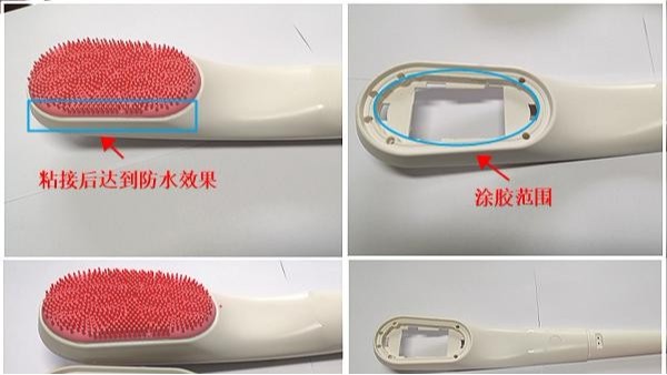 硅胶粘ABS，科佳胶粘帮你解决防水问题！
