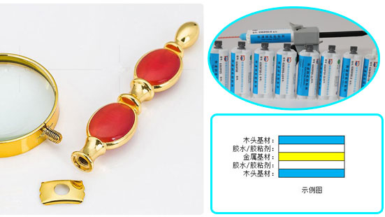 金属粘木头胶水，有哪些?有哪些优缺点？