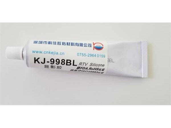 食品级硅胶显影胶