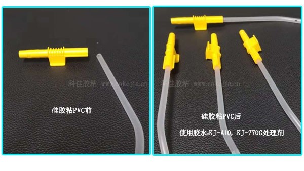 硅胶粘PVC胶水， 科佳胶粘教你如何达到牢固粘接不发白效果.