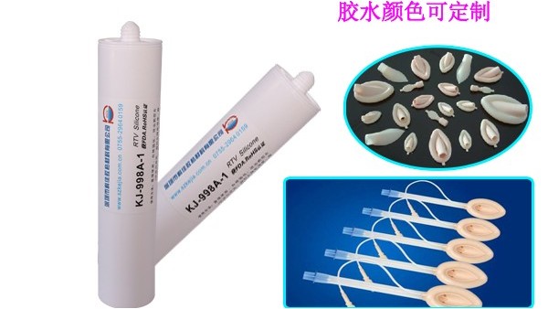 硅胶粘合剂，ISO10993认证医用硅胶密封胶，高透明粘性强