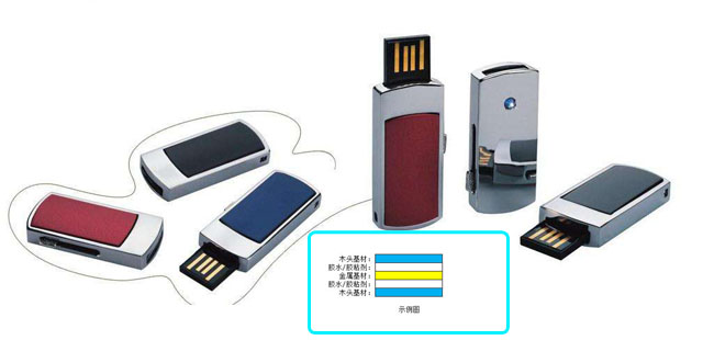 金属粘木头硅胶胶水，示例图1